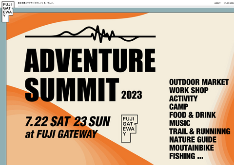 2023/7/22-23　[ Fuji Gateway Adventure Summit ] 　出店決定⭐️